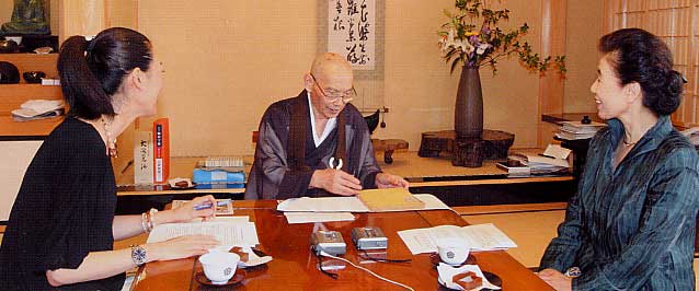 人生料理の本ーー典座教訓に学ぶ - 十方世界共生山一法寺
