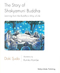 The Story of Shakyamuni Buddha